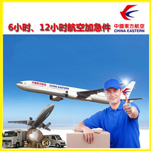 舟山空运公司公司谈空运的四大作用是什么